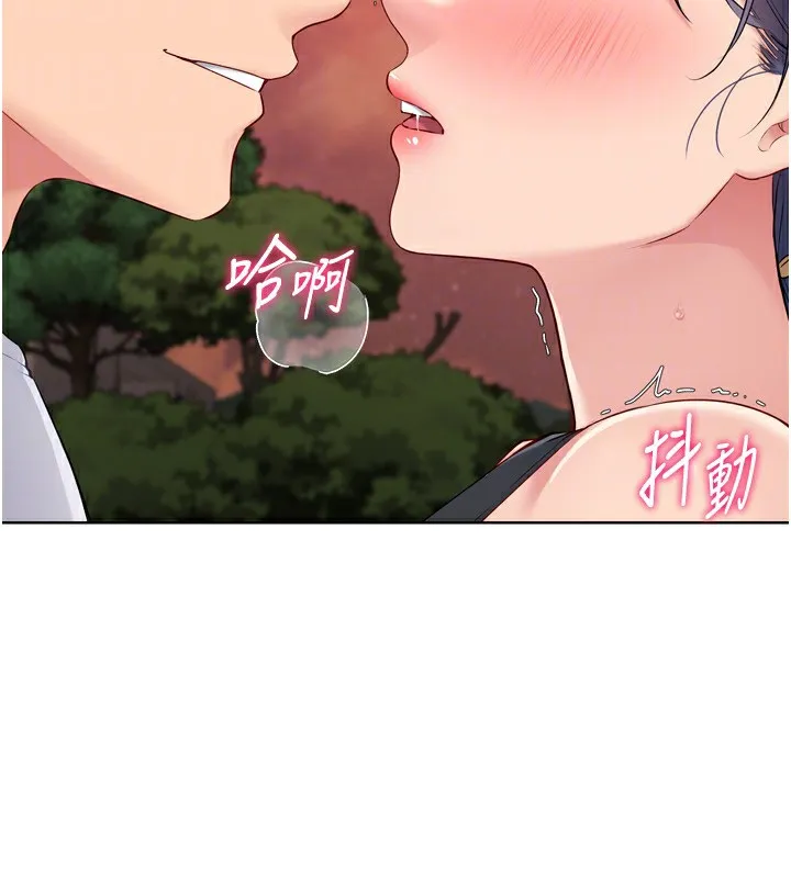 第34话-玩很大的变态淫娃 144